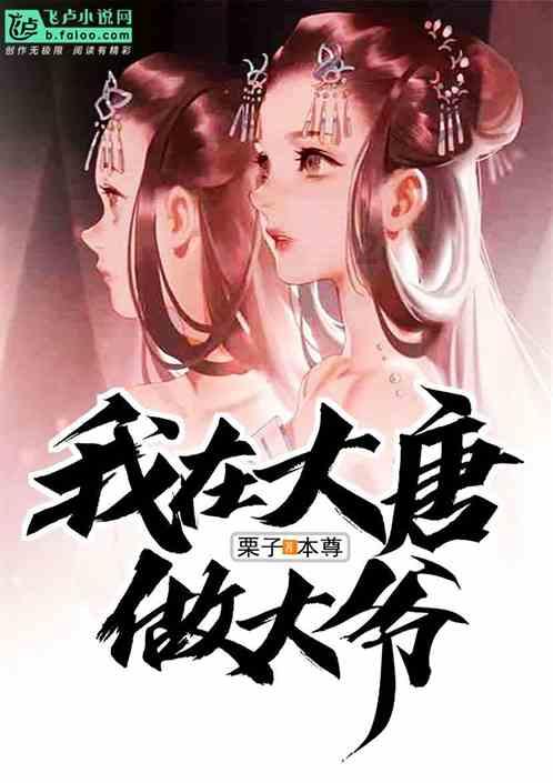 疾风之刃