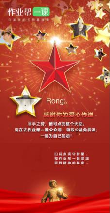 小盘股和大盘股有什么区别？游戏画面