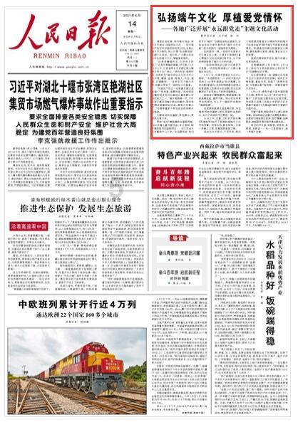 《流放者传说：初踏旅程》今日在Steam平台免费上线