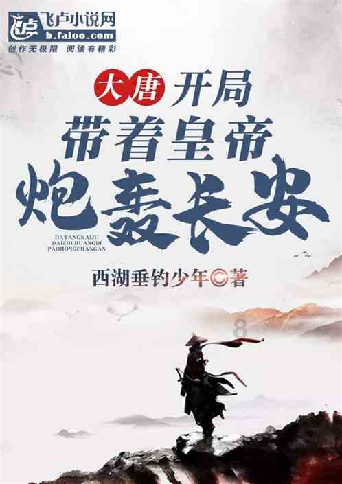 女武神：苍蓝革命
