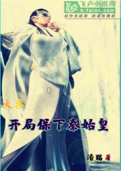 如何评价万茜演技游戏画面
